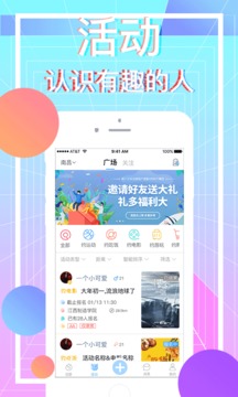 意难忘截图3