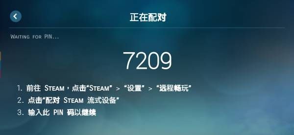 Steam2022新版截图1