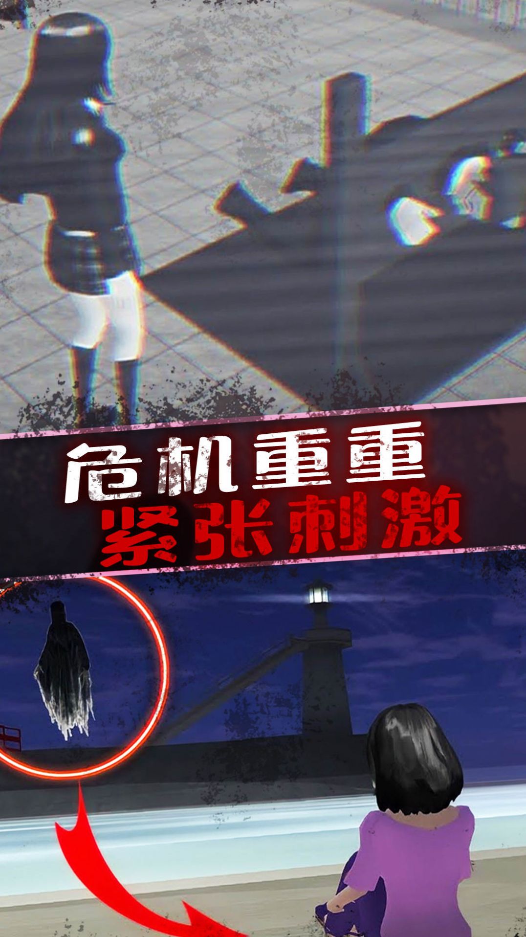 恐怖美少女模拟器3