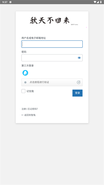 兔二工具app