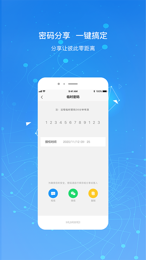 凯迪仕智能2