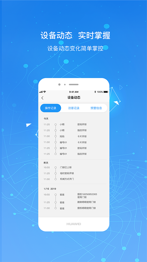 凯迪仕智能3