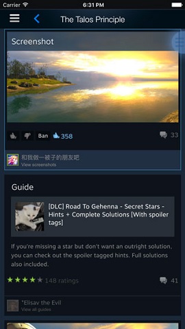 Steam正式版截图1