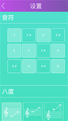 学声乐app最新版