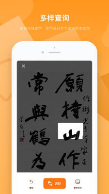 字典速查app