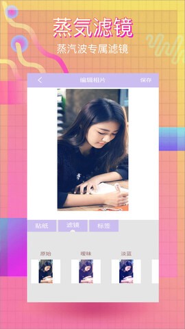 智能美颜相机v18.3.823