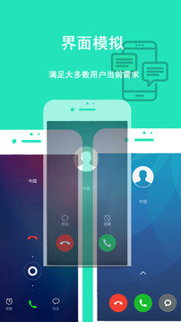 隐私虚拟助手app最新版