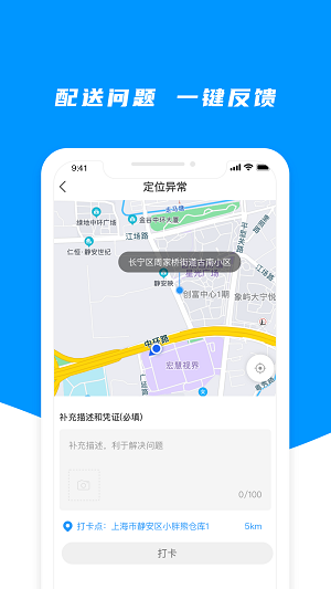 小飞熊app