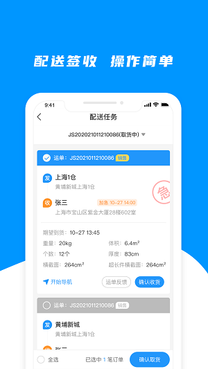 小飞熊app