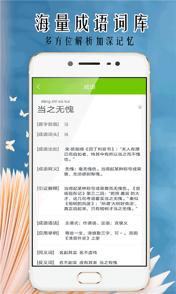 小笨鸟拍照搜题app手机版