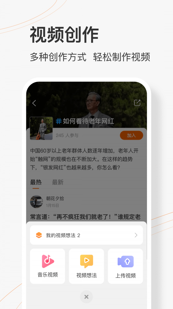 乐活圈app