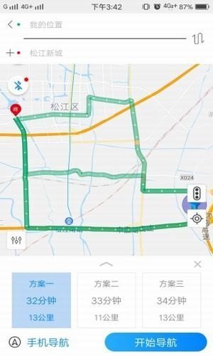 酷驾导航截图3