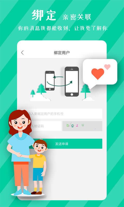 掌上优学app