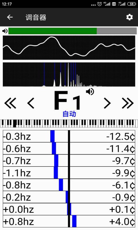 钢琴调音大师v3.148