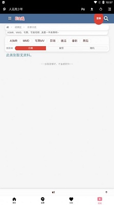 E次元2