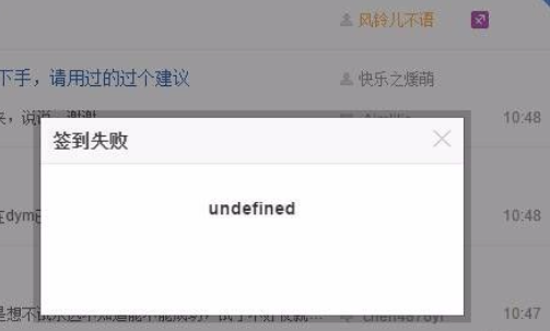 undefined怎么注册