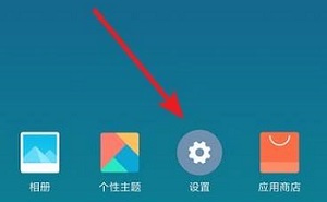 miui13妙享中心怎么关闭