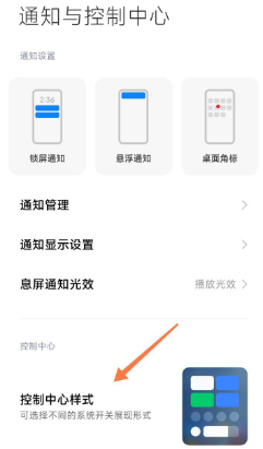 《天仄线：拂晓时分》新截图 老妇教少女射大年夜雕