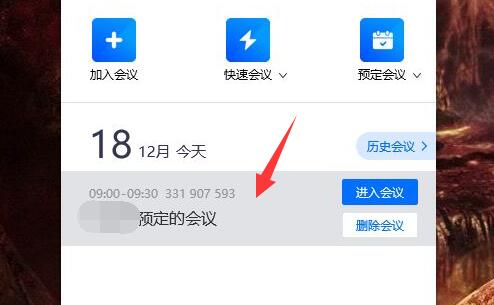 中国国家中医药管理局原局长于文明被查
