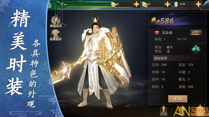 绝命禅师抖音版2