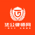 法公律师端app