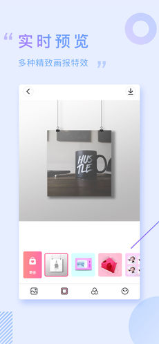 画报相机APP1