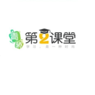 青骄第二课堂app