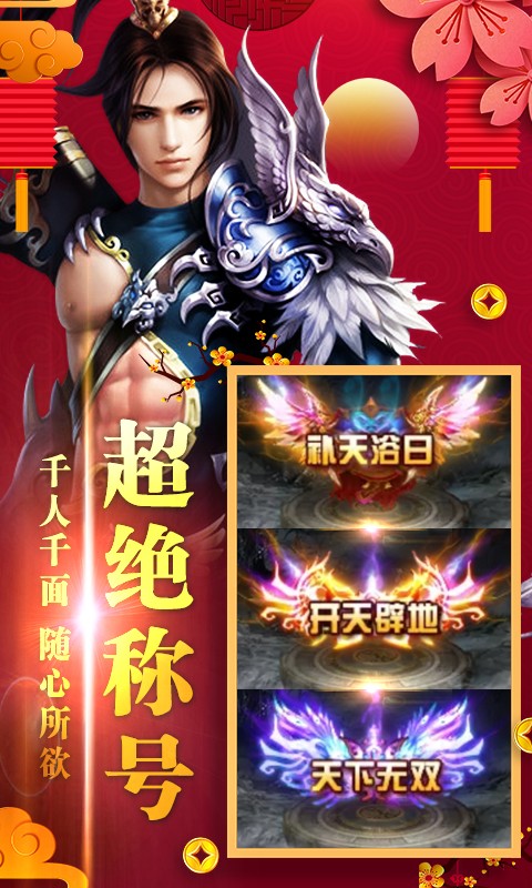 梦回尘缘手游2