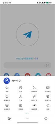 网梭浏览器截图1