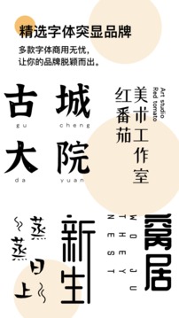 logo匠商标设计1