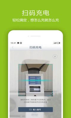 中原智充v1.0.1