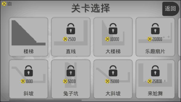 玩坏火柴人V20