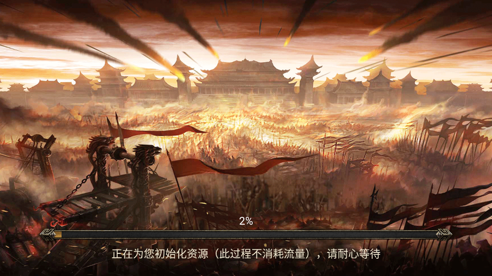 战将传奇单机版1