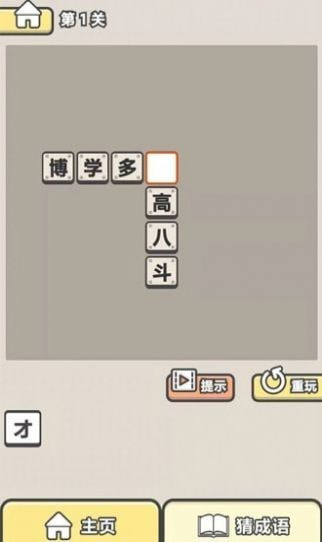 神豪人生V1.0.0.0