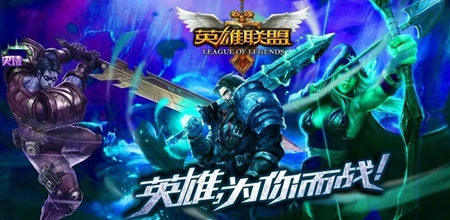 lol6月29日更新内容介绍