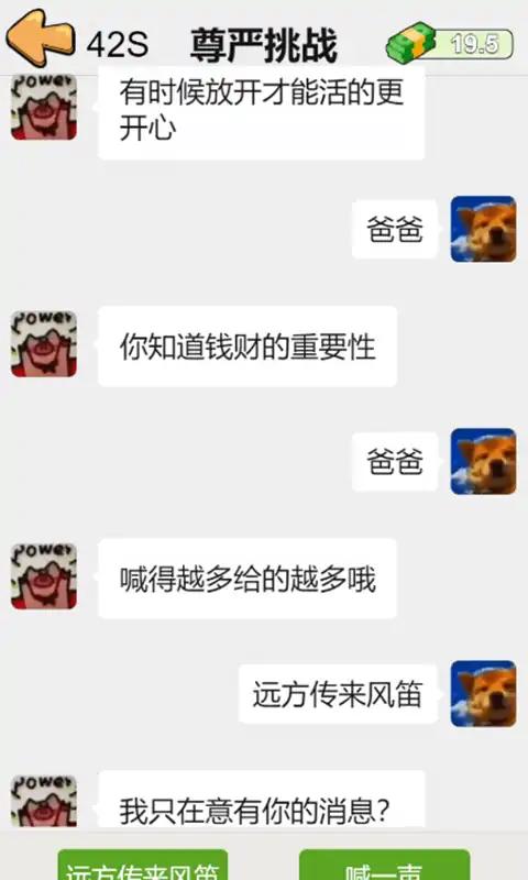 这是你的世界游戏