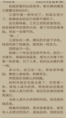 小鲨阅读 不升级版