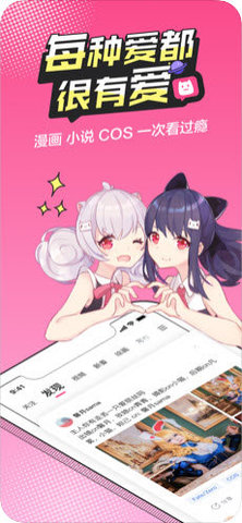 无尽漫画2