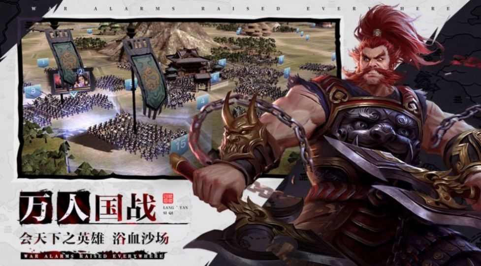 桃色三国变态版