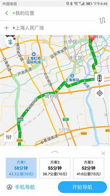 酷驾导航APP3