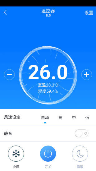 零狗智能app最新版