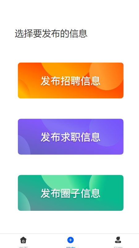 游戏帮帮app