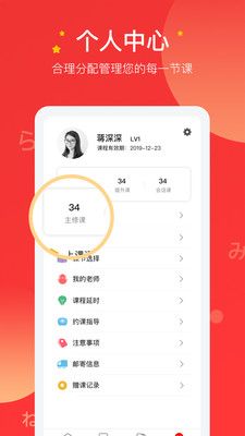 友达日语4.7.1