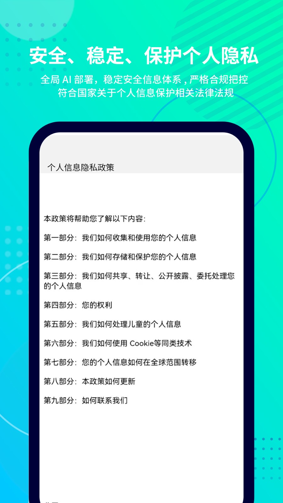 抓鱼猫app(项目采集)