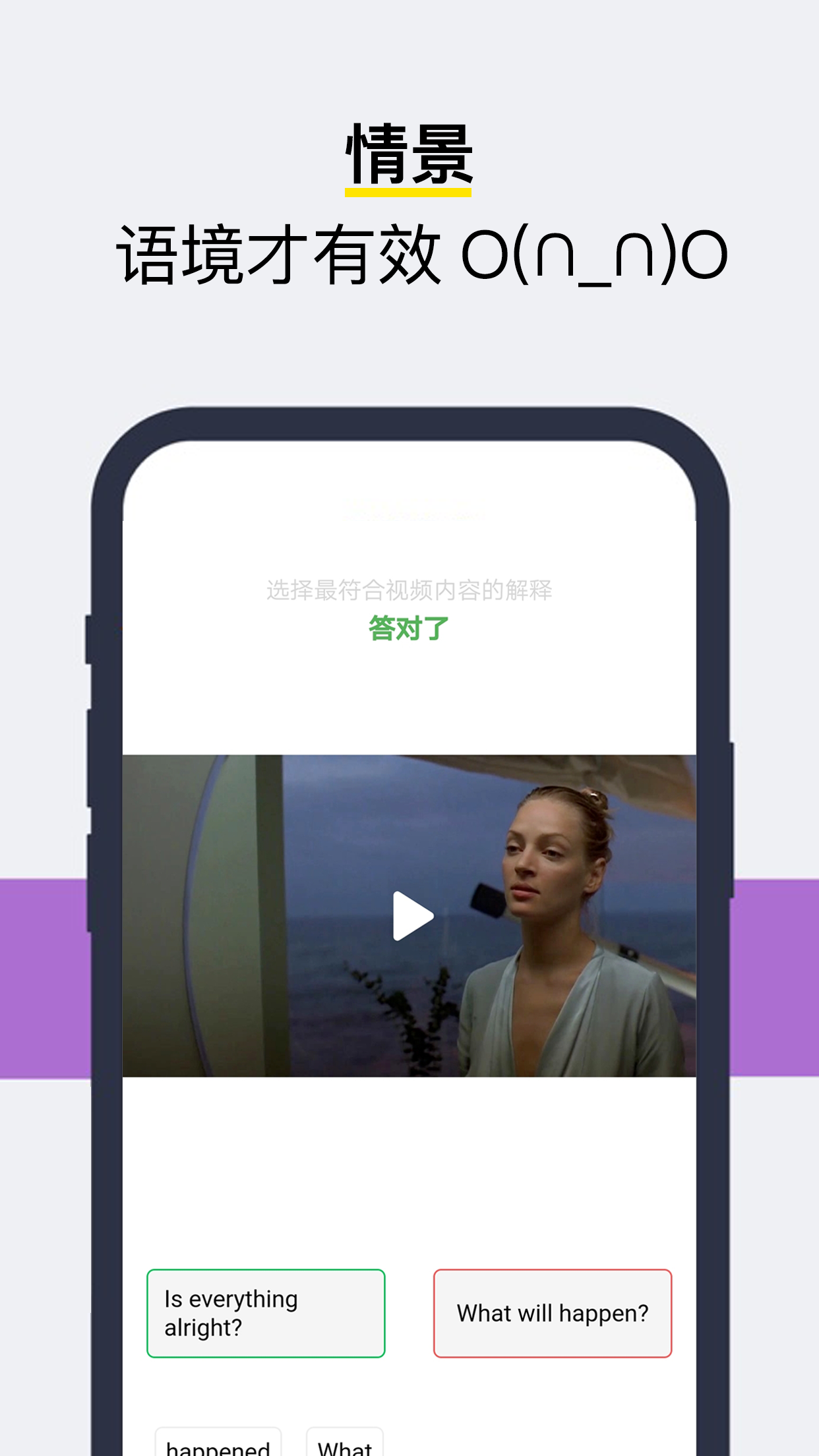 Sayiea英语v1.1.4