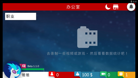 youtube中文版安卓新版截图3