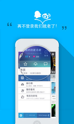 图解电影app