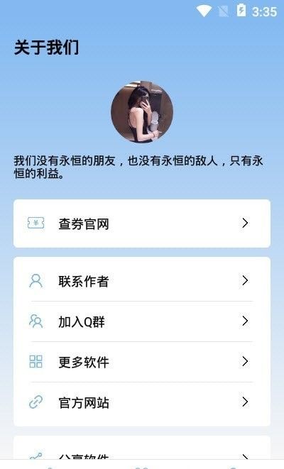 miui性能模式app