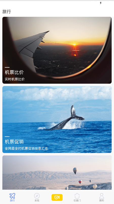 果核旅行2