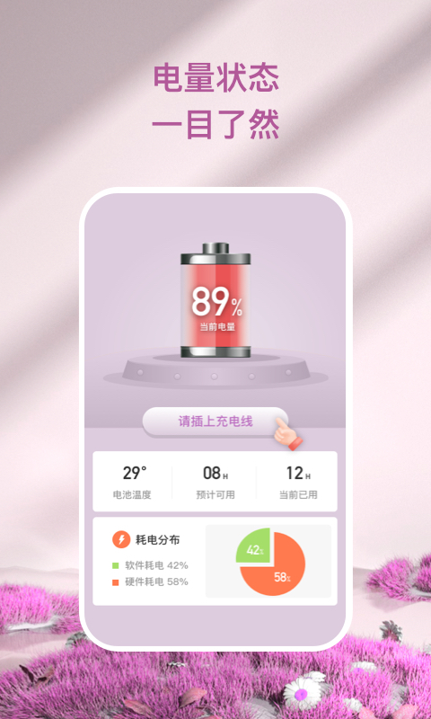 心灵氧吧v1.0.1